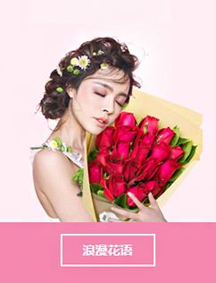 訂開(kāi)業(yè)花籃,公司開(kāi)業(yè)花籃,新店開(kāi)張花籃配送上門(mén)