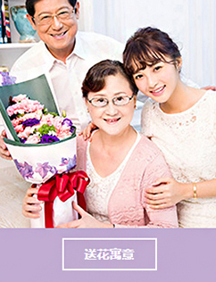訂開(kāi)業(yè)花籃,公司開(kāi)業(yè)花籃,新店開(kāi)張花籃配送上門(mén)