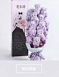 訂開(kāi)業(yè)花籃,公司開(kāi)業(yè)花籃,新店開(kāi)張花籃配送上門(mén)